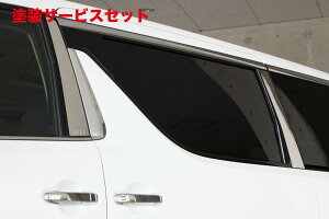 J[ԍw艺GNXN[Wu [EXAt@[h GRACE LINE XeXs[ XeX ALPHARD (GGH/AGH/AYH) SA/S grade HYBRID SR 2015/1 -