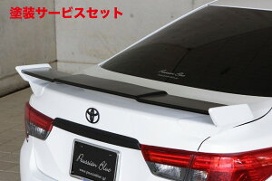 Гhi GNXN[Wu [EX}[NX Prussian Blue GTAECO hi MARK X (GRX130) 250G/250G Fpackage  2012/8-2016/10