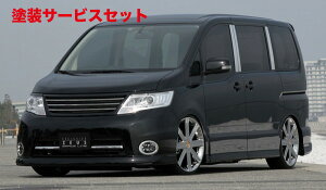 Гhi GNXN[Wu [EXZi GRACE LINE 2_KIT(F R) hi SERENA (CC25) Highway STAR  2007/12 - 2010/10