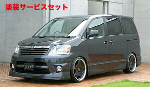 当社塗装品 エクスクルージブ ゼウスノア GRACE LINE フロントハーフスポイラー 未塗装品 NOAH (AZR) S grade 前期 2001/11 - 2004/7