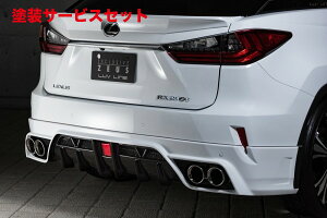 Гhi GNXN[Wu [EXNTX RX LUV LINE AA_[X|C[ hi LEXUS RX@RX200t (AGL2W)@RX450h (GYL2W) 2015/10 -