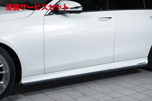 Гhi GNXN[Wu [EXZfXxc Prussian Blue TChXebv hi Mercedes Benz@E-Class W213@E200/E220d/E250 AVANTGARDE Sports 2016/7 -