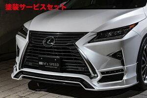 Гhi GNXN[Wu [EXNTX LUV LINE tgn[tX|C[(LEDt) hi LEXUS RX@RX200t (AGL2W)@RX450h (GYL2W) 2015/10 -