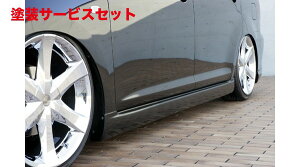 Гhi GNXN[Wu [EXEBbV GRACE LINE TChXebv hi WISH (NE)  2005/9 - 2009/3