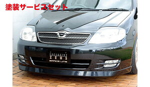 当社塗装品 エクスクルージブ ゼウスカローラフィルダー GRACE LINE フロントハーフスポイラー 未塗装品 CAROLLA FIELDER (E12) 中期 2002/9 - 2004/4