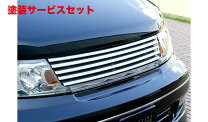楽天市場】ステップワゴン rf5（グリル｜外装・エアロパーツ）：パーツ 