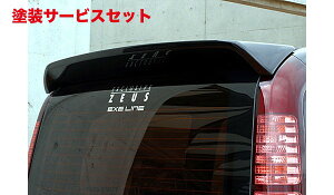 Гhi GNXN[Wu [EXXebvS EXE LINE AECO hi STEP WGN RF3/4  2003/6 - 2005/4