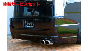 Гhi GNXN[Wu [EXXebvS EXE LINE Aop[X|C[ hi STEP WGN (RF1/2) 1996/5 - 2000/3