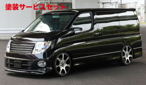 Гhi GNXN[Wu [EXGRACE LINE 2_KIT F/R hi GOh E51 nCEFCX^[  2004/8-2010/7