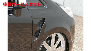 J[ԍw艺GNXN[Wu [EXXebvS EXE LINE tF_[_Ng hi STEP WGN (RG1.2) O 2005/5 - 2007/10