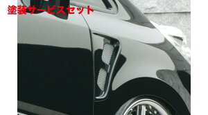 J[ԍw艺GNXN[Wu [EXXebvS EXE LINE tF_[_Ng hi STEP WGN (RG1.2)  2007/11 - 2009/9