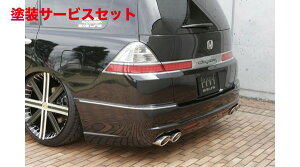 Гhi GNXN[Wu [EXIfbZC EXE LINE Aop[X|C[ hi ODYSSEY (RB1/2) Ver.2  2006/4 - 2008/10