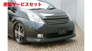 当社塗装品 エクスクルージブ ゼウスアイシス GRACE LINE フロントハーフスポイラー 未塗装品 ISIS (ANM・ZNM) 前期 2004/9 - 2007/4