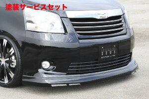 当社塗装品 エクスクルージブ ゼウスノア GRACE LINE フロントハーフスポイラー 未塗装品 NOAH (ZRR) Si/S grade 前期 2007/6 - 2010/3