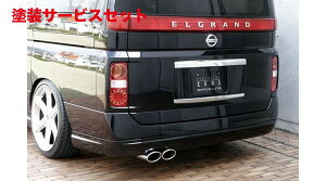 Гhi GNXN[Wu [EXGRACE LINE AA_[X|C[ hi GOh E51 XL/X/VG/V  2004/8-2010/7