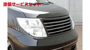 カラー番号をご指定下さいエクスクルージブ ゼウスEXE LINE フロントグリル 未塗装品 エルグランド E51 後期 2004/8-2010/7