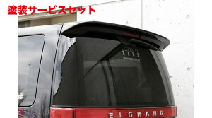Гhi GNXN[Wu [EXGRACE LINE AECO hi GOh E51 nCEFCX^[  2004/8-2010/7