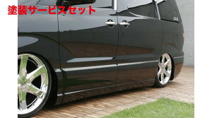 Гhi GNXN[Wu [EXAt@[h EXE LINE TChXebv&TChpl hi ALPHARD (ANH/MNH)  2005/4 - 2008/4