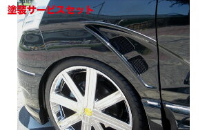 J[ԍw艺GNXN[Wu [EXAt@[h EXE LINE tF_[_Ng hi ALPHARD (ANH/MNH)  2005/4 - 2008/4