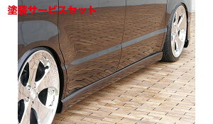 当社塗装品 エクスクルージブ ゼウスノア GRACE LINE サイドステップ 未塗装品 NOAH (AZR) G/X/YY grade 後期 2004/8 - 2007/5