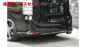 当社塗装品 エクスクルージブ ゼウスGRACE LINE リアアンダースポイラー 未塗装品 ヴォクシー ZRR ZS/Z grade 後期 2010/4 - 2013/12