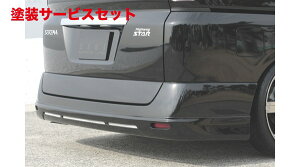 Гhi GNXN[Wu [EXZi GRACE LINE AA_[X|C[MXp hi SERENA (CC25) Highway STAR  2007/12 - 2010/10