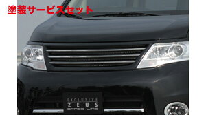 J[ԍw艺GNXN[Wu [EXZi GRACE LINE tgO hi SERENA (CC25) Highway STAR  2007/12 - 2010/10