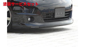 Гhi GNXN[Wu [EXZi GRACE LINE tgn[tX|C[ hi SERENA (C25) 20S.20G  2007/12 - 2010/10