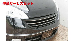 J[ԍw艺GNXN[Wu [EXXebvS EXE LINE tgO hi STEP WGN (RG1.2) O 2005/5 - 2007/10