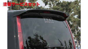 当社塗装品 エクスクルージブ ゼウスセレナ GRACE LINE リアウイング 未塗装品 SERENA (CC25) Highway STAR 後期 2007/12 - 2010/10