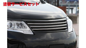 J[ԍw艺GNXN[Wu [EXZi GRACE LINE tgO hi SERENA (C25) 20S.20G  2007/12 - 2010/10