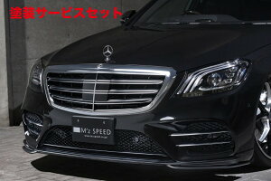 Гhi GNXN[Wu [EXxc SNX W222 S450 AMG Line Prussian Blue tgn[tX|C[(LEDt)
