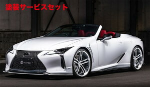 Гhi GNXN[Wu [EXNTX LC500/500 Convertible URZ100 3_KIT(F S R)h