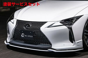 Гhi GNXN[Wu [EXNTX LC500/500h URZ100/GWZ100 tgn[tX|C[ver.2 h