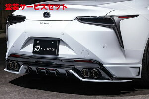 Гhi GNXN[Wu [EXNTX LC500/500 Convertible URZ100 AA_[X|C[ver.2 h