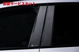 J[ԍw艺GNXN[Wu [EXNTX NX450h+/350h/350 F SPORT AZ20n s[pl(AES)