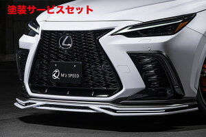 Гhi GNXN[Wu [EXNTX NX450h+/350h/350 F SPORT AZ20n tgn[tX|C[(LEDt) (AES) h