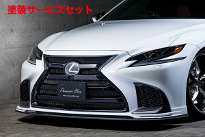 Гhi GNXN[Wu [EXNTX LS500/LS500h VXFA50/VXFA55/GVF50 F SPORT Prussian Blue tgn[tX|C[