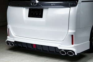 エクスクルージブ ゼウスヴォクシー ZRR80G/ZWR80G V/X 後期 GRACE LINE リアアンダースポイラー 未塗装