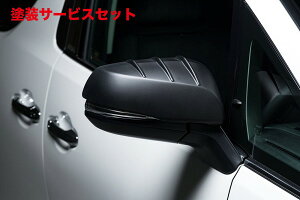 カラー番号をご指定下さいエクスクルージブ ゼウスアルファード 30 GRACE LINE ドアミラーカバー 未塗装