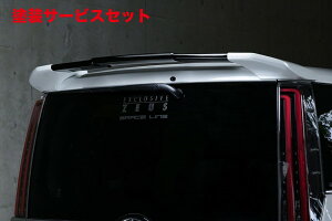 Гhi GNXN[Wu [EXmA 80  Rear Wing [J[hh
