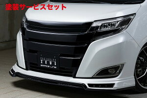 Гhi GNXN[Wu [EXmA 80  Front Half Spoiler h