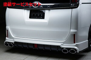 Гhi GNXN[Wu [EXmA 80  Rear Under Spoiler h