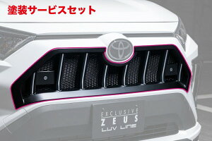 J[ԍw艺GNXN[Wu [EXRAV4 MXAA54/AXAH54 LUV LINE tgO ABS h