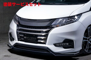 Гhi GNXN[Wu [EXIfbZC RC1/2/4 Au\[g  GRACE LINE tgn[tX|C[ h