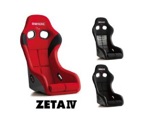 �u���b�h�u���b�h BRIDE ZETA 4 �X�[�p�[�A���~�h���u���b�N�V�F�� �J���[:�O���f�[�V�������S