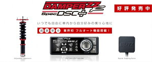 ubcMAZDA2 DJ5FS/DJLFS 2WD ԍLbg DAMPER ZZ-R DSC Plus