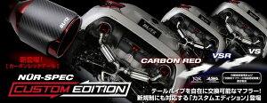 ubcMAZDA3t@XgobN BP8P NUR-SPEC CUSTOM EDITION}t[ VSR styleD