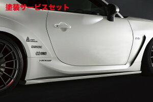 Гhi ubcGR86/BRZ ZN8/ZD8 GAXs[h RRZvg TChX|C[