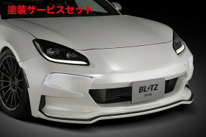 Гhi ubcGR86/BRZ ZN8/ZD8 GAXs[h RRZvg tgop[X|C[LEDZbg